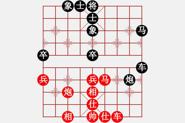 象棋棋譜圖片：千里走單騎(3段)-和-開(kāi)創(chuàng)局面(9段) - 步數(shù)：70 