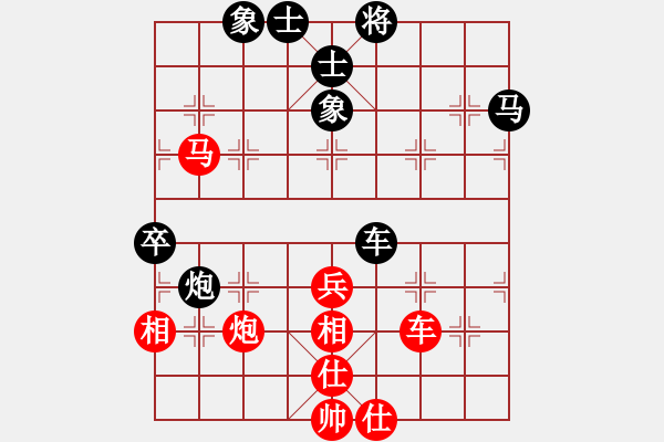 象棋棋譜圖片：千里走單騎(3段)-和-開(kāi)創(chuàng)局面(9段) - 步數(shù)：80 