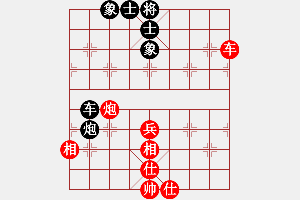 象棋棋譜圖片：千里走單騎(3段)-和-開(kāi)創(chuàng)局面(9段) - 步數(shù)：89 