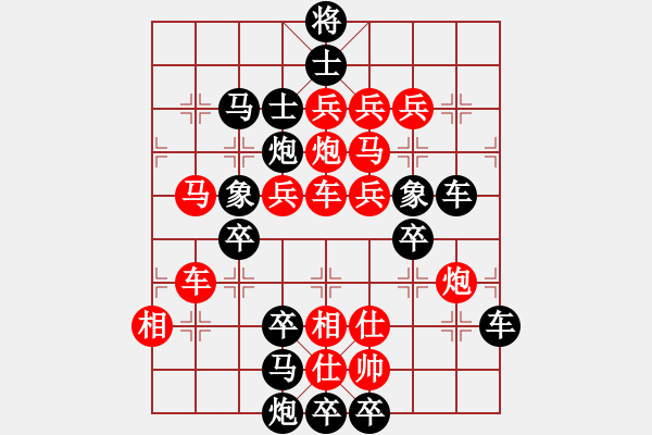 象棋棋譜圖片：27ok春節(jié)好 秦臻 - 步數(shù)：0 