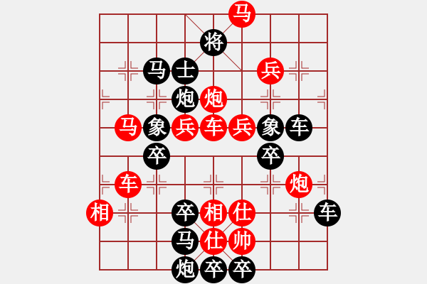 象棋棋譜圖片：27ok春節(jié)好 秦臻 - 步數(shù)：10 