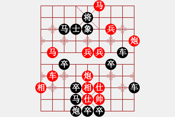 象棋棋譜圖片：27ok春節(jié)好 秦臻 - 步數(shù)：20 