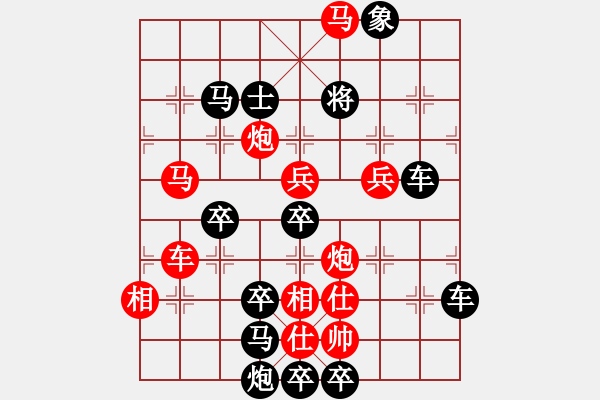 象棋棋譜圖片：27ok春節(jié)好 秦臻 - 步數(shù)：30 