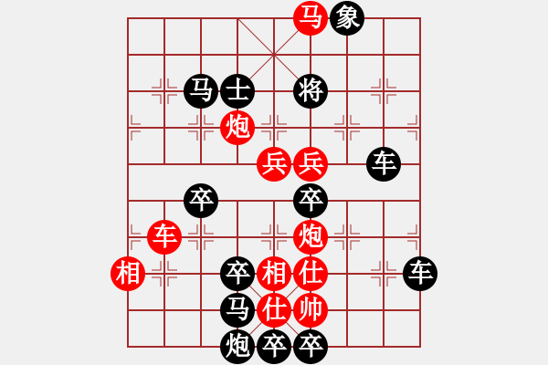 象棋棋譜圖片：27ok春節(jié)好 秦臻 - 步數(shù)：40 