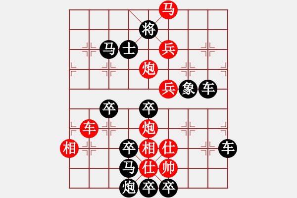 象棋棋譜圖片：27ok春節(jié)好 秦臻 - 步數(shù)：50 