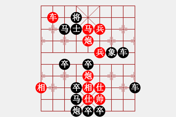 象棋棋譜圖片：27ok春節(jié)好 秦臻 - 步數(shù)：53 