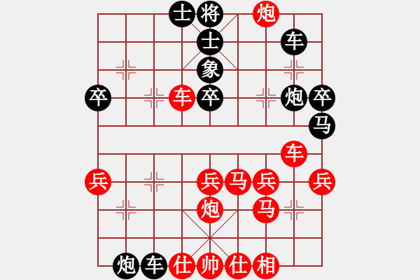 象棋棋譜圖片：雪擁蘭關(guān)(8段)-負(fù)-煙臺(tái)游龍(2段) - 步數(shù)：50 