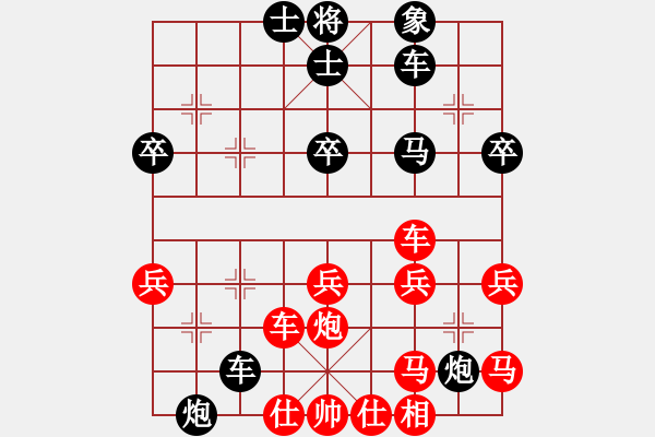 象棋棋譜圖片：雪擁蘭關(guān)(8段)-負(fù)-煙臺(tái)游龍(2段) - 步數(shù)：60 