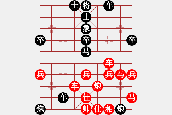 象棋棋譜圖片：雪擁蘭關(guān)(8段)-負(fù)-煙臺(tái)游龍(2段) - 步數(shù)：70 