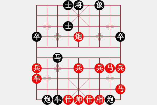 象棋棋譜圖片：雪擁蘭關(guān)(8段)-負(fù)-煙臺(tái)游龍(2段) - 步數(shù)：80 