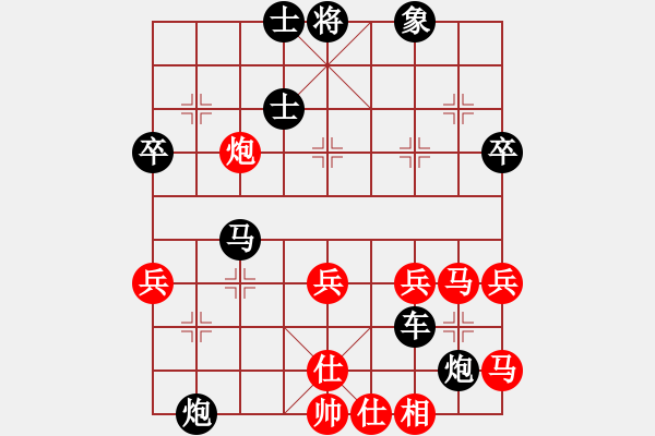 象棋棋譜圖片：雪擁蘭關(guān)(8段)-負(fù)-煙臺(tái)游龍(2段) - 步數(shù)：86 