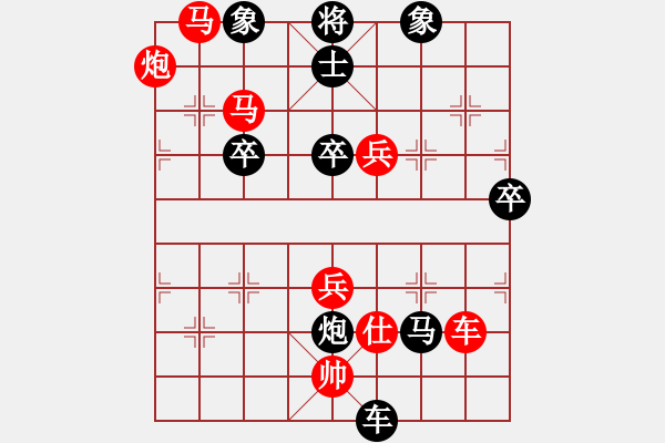 象棋棋譜圖片：37 大鬧九宮棄車殺 - 步數(shù)：0 