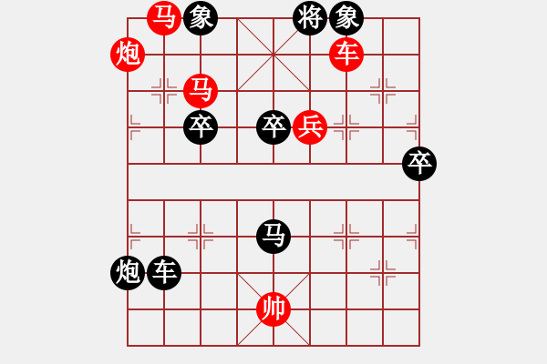 象棋棋譜圖片：37 大鬧九宮棄車殺 - 步數(shù)：10 