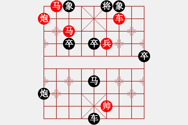 象棋棋譜圖片：37 大鬧九宮棄車殺 - 步數(shù)：13 