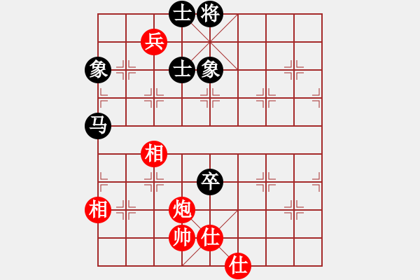 象棋棋譜圖片：西白虎(月將)-負(fù)-開局學(xué)習(xí)(5段) - 步數(shù)：140 