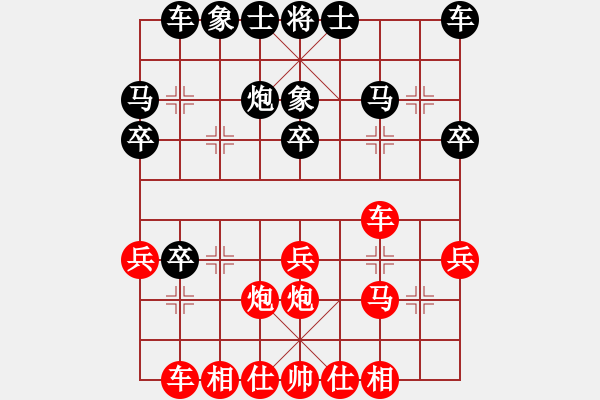 象棋棋譜圖片：西白虎(月將)-負(fù)-開局學(xué)習(xí)(5段) - 步數(shù)：30 