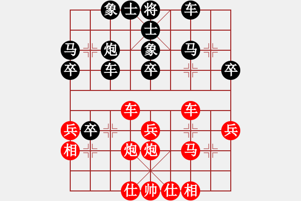 象棋棋譜圖片：西白虎(月將)-負(fù)-開局學(xué)習(xí)(5段) - 步數(shù)：40 