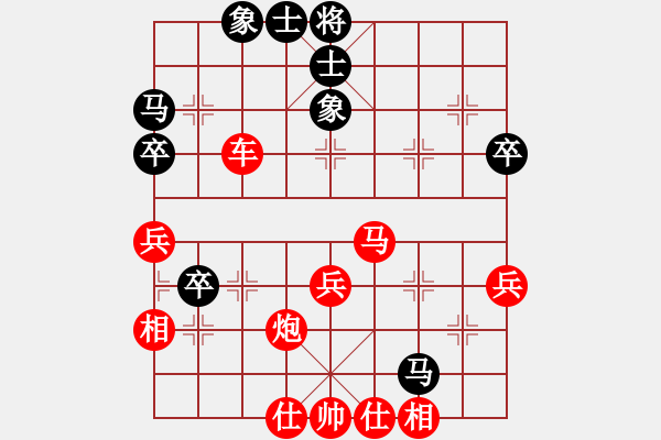 象棋棋譜圖片：西白虎(月將)-負(fù)-開局學(xué)習(xí)(5段) - 步數(shù)：60 