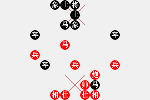 象棋棋譜圖片：西白虎(月將)-負(fù)-開局學(xué)習(xí)(5段) - 步數(shù)：70 