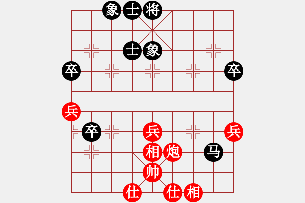 象棋棋譜圖片：西白虎(月將)-負(fù)-開局學(xué)習(xí)(5段) - 步數(shù)：80 