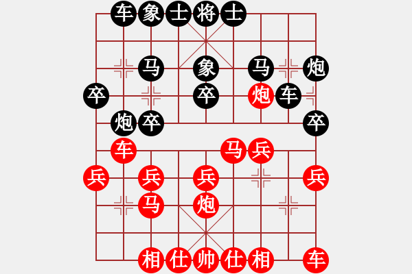 象棋棋谱图片：蔚强[业9-3] 先胜 郝贺东[业9-3]  - 步数：20 