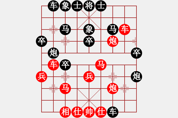 象棋棋谱图片：蔚强[业9-3] 先胜 郝贺东[业9-3]  - 步数：30 