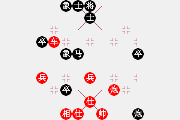 象棋棋谱图片：蔚强[业9-3] 先胜 郝贺东[业9-3]  - 步数：60 