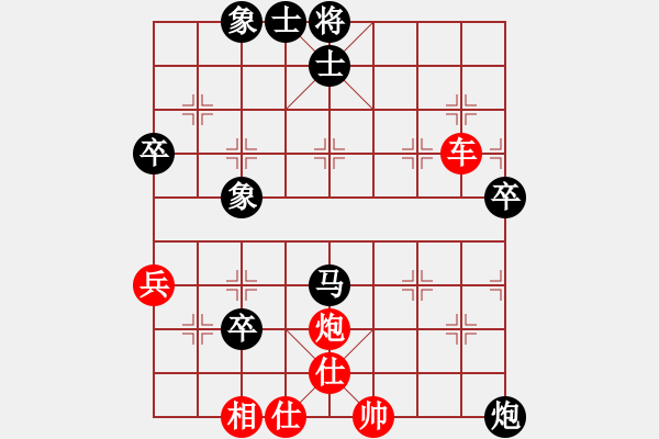 象棋棋谱图片：蔚强[业9-3] 先胜 郝贺东[业9-3]  - 步数：63 