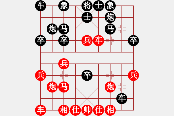 象棋棋谱图片：蒋家宾 先负 党斐 - 步数：30 