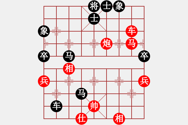 象棋棋谱图片：蒋家宾 先负 党斐 - 步数：80 