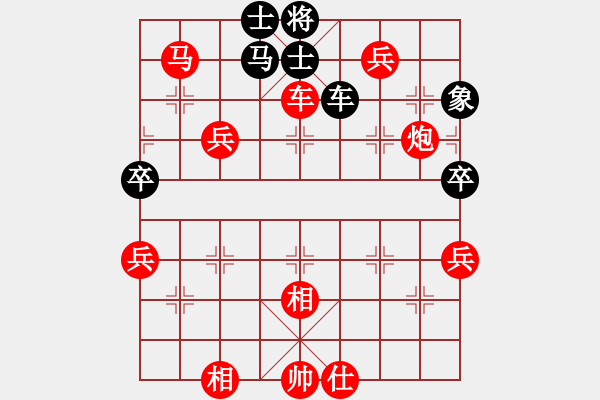 象棋棋譜圖片：中炮對后補列炮黑急進右橫車（紅勝） - 步數(shù)：110 