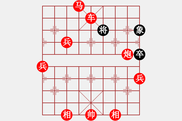 象棋棋譜圖片：中炮對后補列炮黑急進右橫車（紅勝） - 步數(shù)：140 