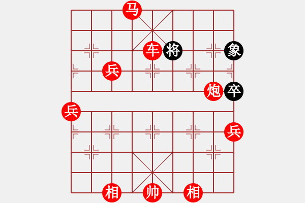 象棋棋譜圖片：中炮對后補列炮黑急進右橫車（紅勝） - 步數(shù)：141 