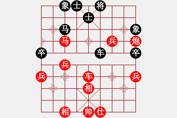 象棋棋譜圖片：中炮對后補列炮黑急進右橫車（紅勝） - 步數(shù)：80 