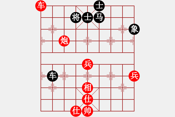 象棋棋譜圖片：2006年弈天迪瀾杯賽第五輪：品棋戰(zhàn)神(8級(jí))-和-開(kāi)封府千金(5r) - 步數(shù)：110 