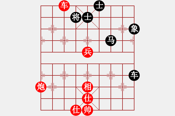 象棋棋譜圖片：2006年弈天迪瀾杯賽第五輪：品棋戰(zhàn)神(8級(jí))-和-開(kāi)封府千金(5r) - 步數(shù)：130 