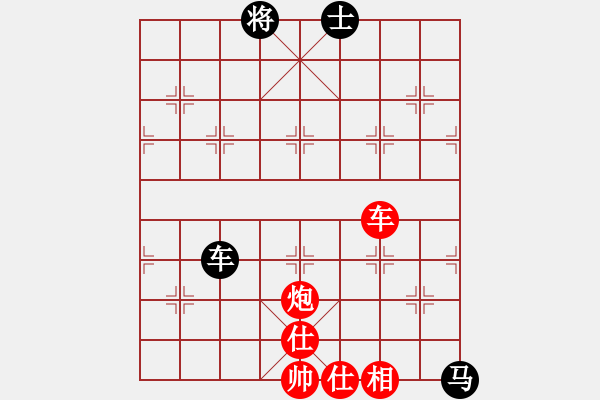 象棋棋譜圖片：2006年弈天迪瀾杯賽第五輪：品棋戰(zhàn)神(8級(jí))-和-開(kāi)封府千金(5r) - 步數(shù)：190 