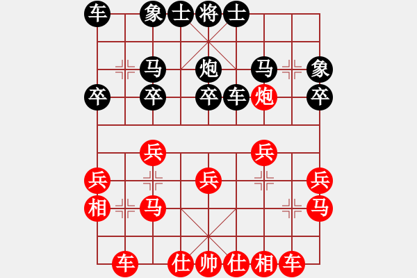 象棋棋譜圖片：2006年弈天迪瀾杯賽第五輪：品棋戰(zhàn)神(8級(jí))-和-開(kāi)封府千金(5r) - 步數(shù)：20 