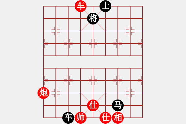 象棋棋譜圖片：2006年弈天迪瀾杯賽第五輪：品棋戰(zhàn)神(8級(jí))-和-開(kāi)封府千金(5r) - 步數(shù)：210 