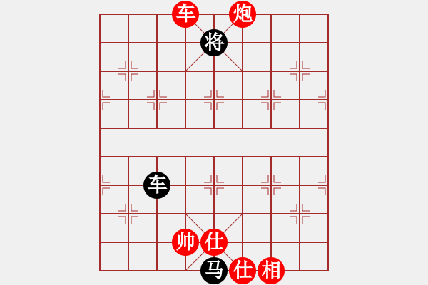 象棋棋譜圖片：2006年弈天迪瀾杯賽第五輪：品棋戰(zhàn)神(8級(jí))-和-開(kāi)封府千金(5r) - 步數(shù)：220 