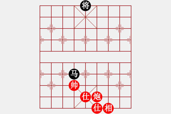 象棋棋譜圖片：2006年弈天迪瀾杯賽第五輪：品棋戰(zhàn)神(8級(jí))-和-開(kāi)封府千金(5r) - 步數(shù)：230 