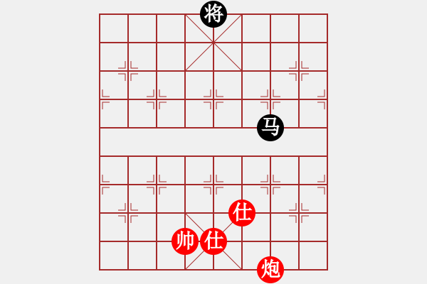 象棋棋譜圖片：2006年弈天迪瀾杯賽第五輪：品棋戰(zhàn)神(8級(jí))-和-開(kāi)封府千金(5r) - 步數(shù)：280 