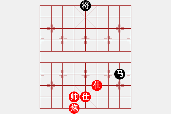 象棋棋譜圖片：2006年弈天迪瀾杯賽第五輪：品棋戰(zhàn)神(8級(jí))-和-開(kāi)封府千金(5r) - 步數(shù)：290 