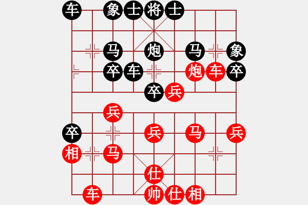 象棋棋譜圖片：2006年弈天迪瀾杯賽第五輪：品棋戰(zhàn)神(8級(jí))-和-開(kāi)封府千金(5r) - 步數(shù)：30 