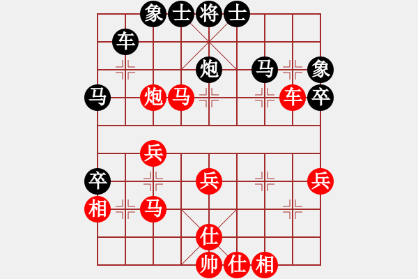 象棋棋譜圖片：2006年弈天迪瀾杯賽第五輪：品棋戰(zhàn)神(8級(jí))-和-開(kāi)封府千金(5r) - 步數(shù)：40 