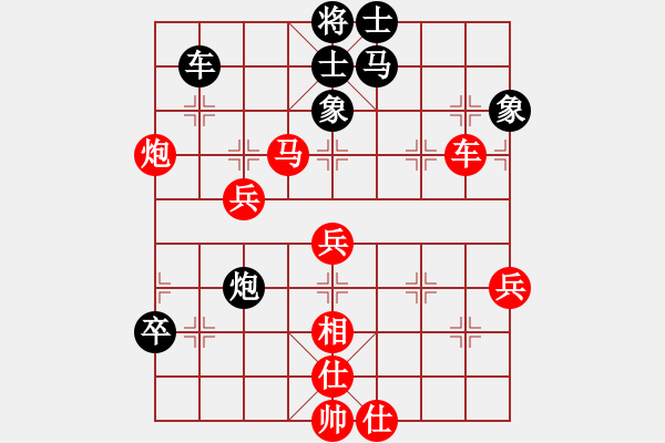 象棋棋譜圖片：2006年弈天迪瀾杯賽第五輪：品棋戰(zhàn)神(8級(jí))-和-開(kāi)封府千金(5r) - 步數(shù)：60 