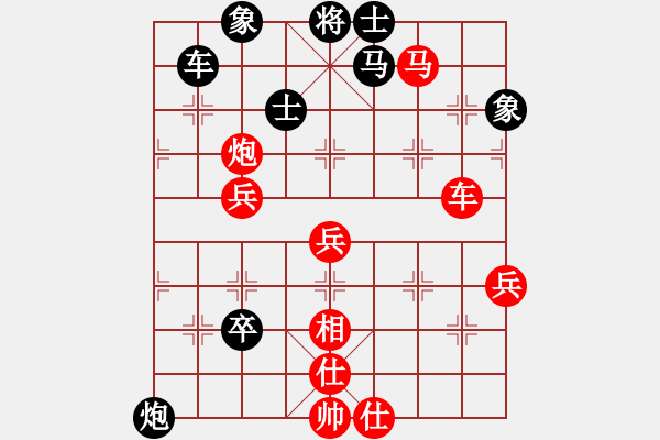 象棋棋譜圖片：2006年弈天迪瀾杯賽第五輪：品棋戰(zhàn)神(8級(jí))-和-開(kāi)封府千金(5r) - 步數(shù)：80 