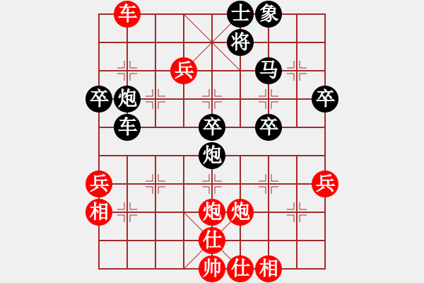 象棋棋譜圖片：湘軍總督(5段)-負(fù)-luowenabc(9段) - 步數(shù)：70 