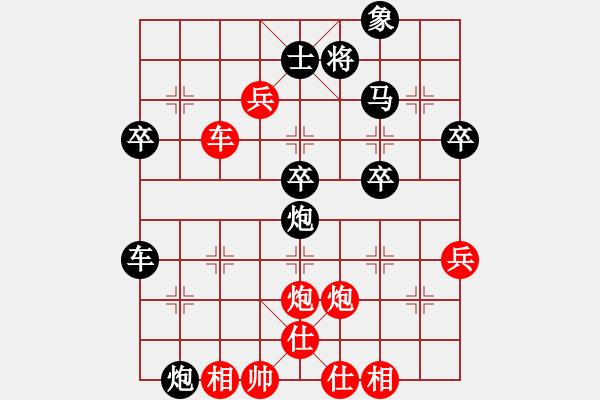 象棋棋譜圖片：湘軍總督(5段)-負(fù)-luowenabc(9段) - 步數(shù)：80 