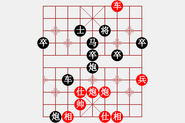 象棋棋譜圖片：湘軍總督(5段)-負(fù)-luowenabc(9段) - 步數(shù)：90 